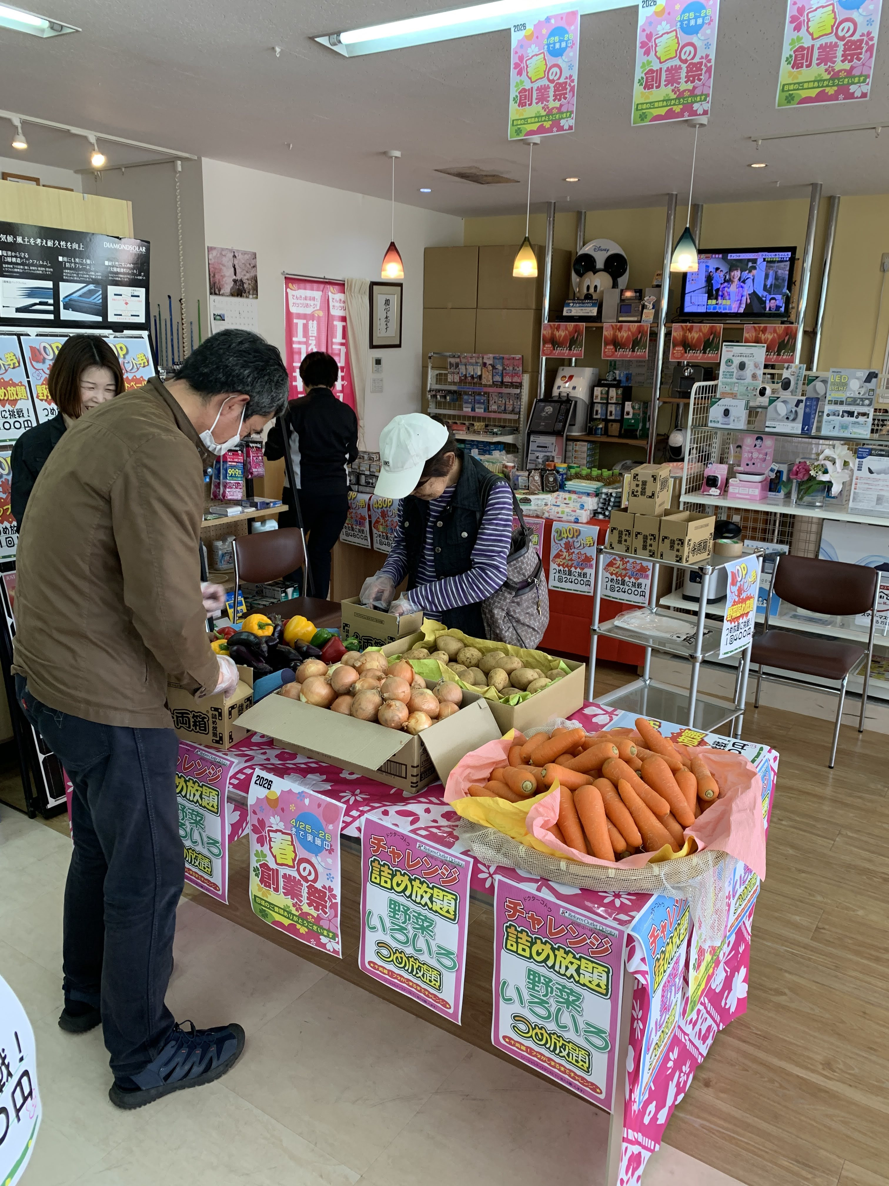 ゴールデンウィーク休暇のお知らせ