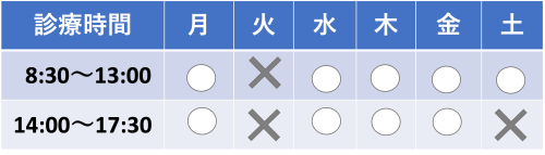 診療時間2026.png