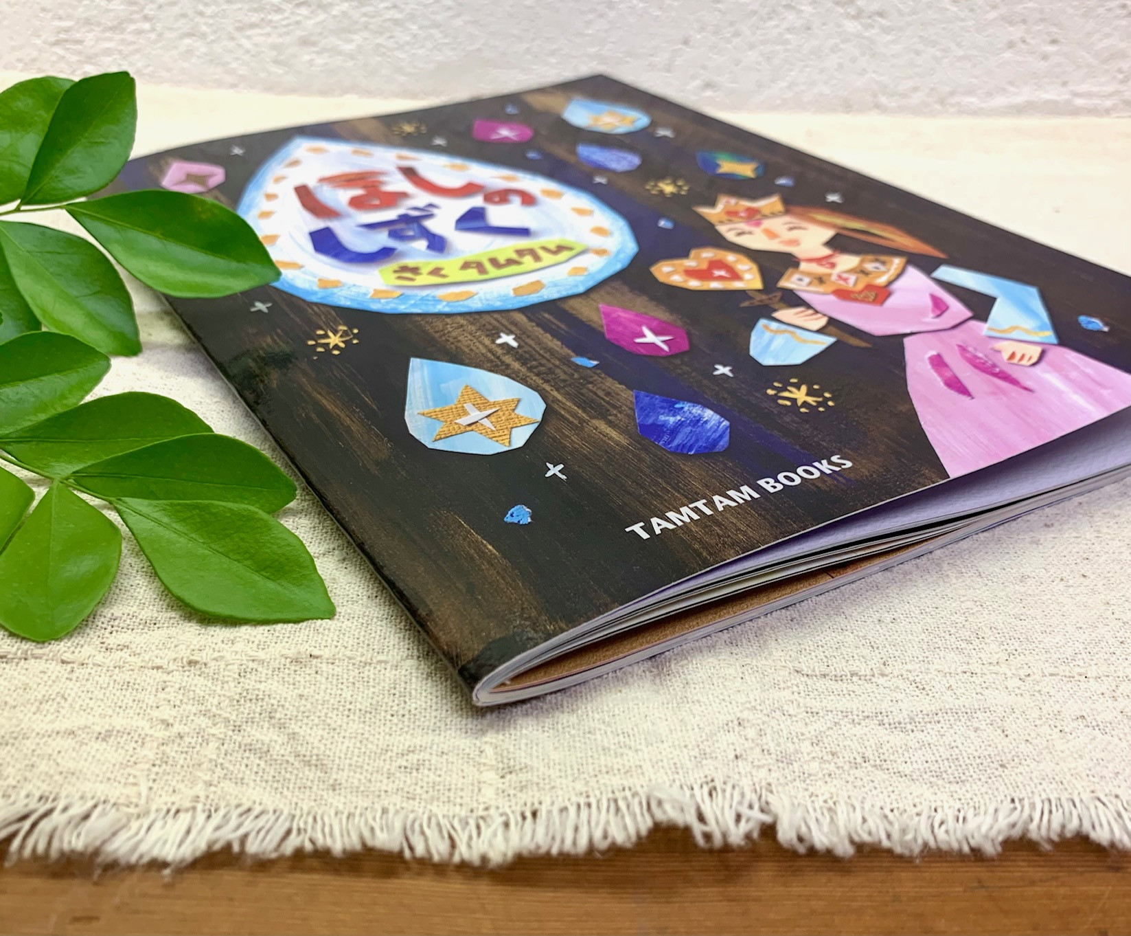 image0 4のコピー.jpeg