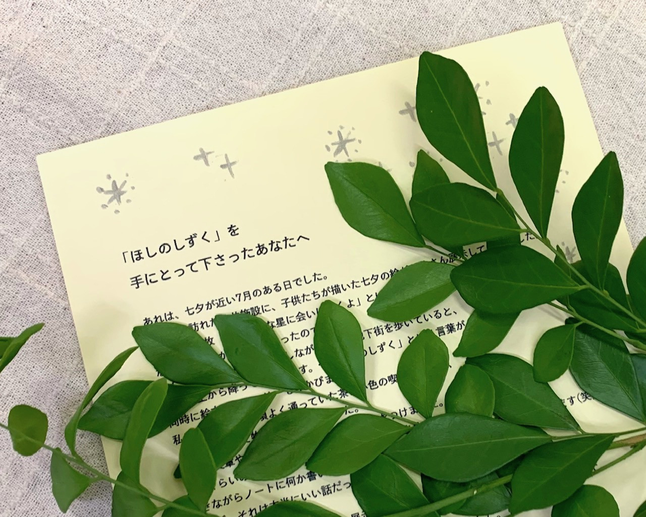 image0 4のコピー3.jpeg