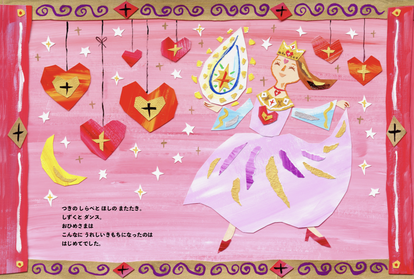 スクリーンショット 2025-10-13 21.06.35.png