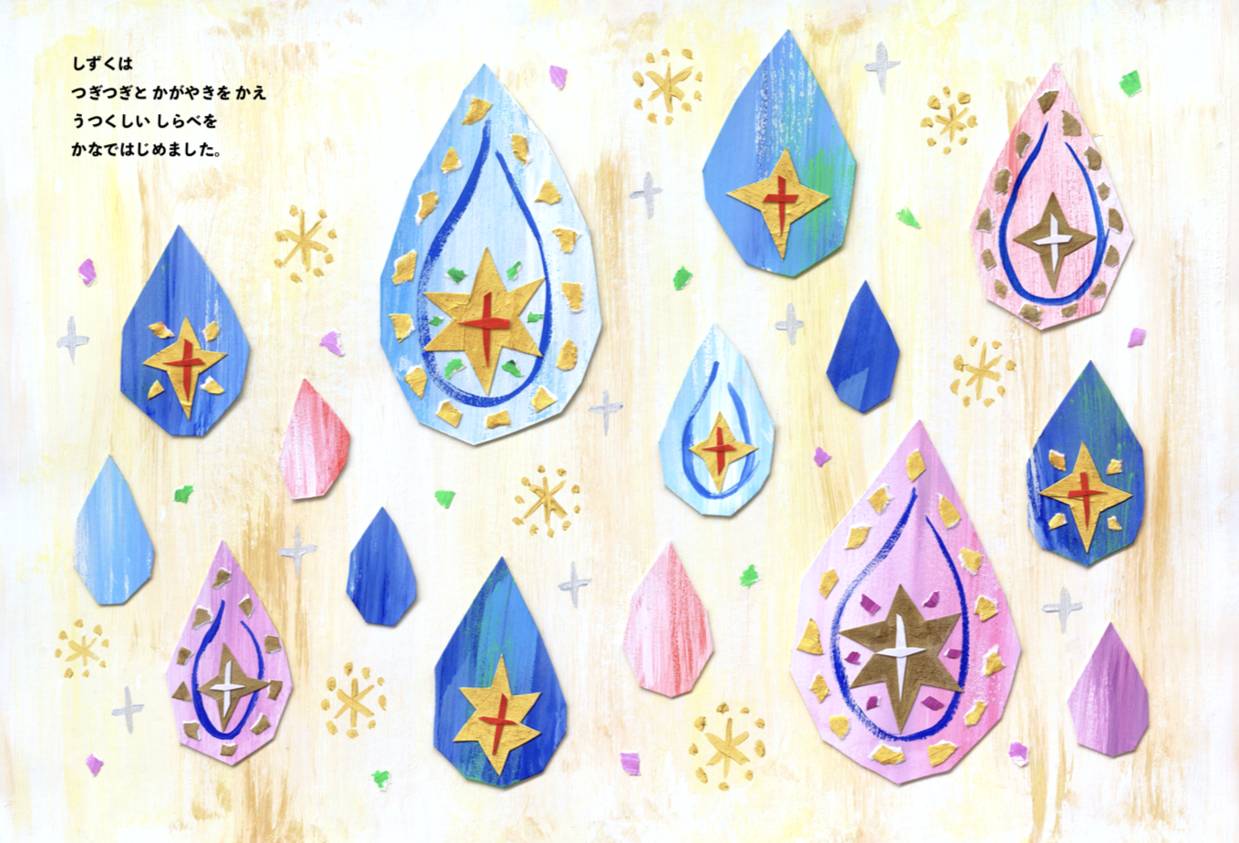 スクリーンショット 2025-10-13 21.17.20.png