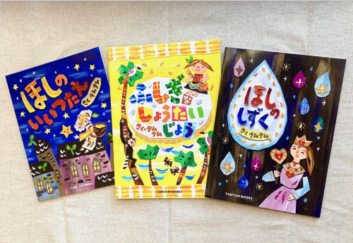 クリスマスマルシェに出店します☆