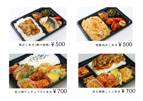 肉めし新羅ポップのコピー.jpg