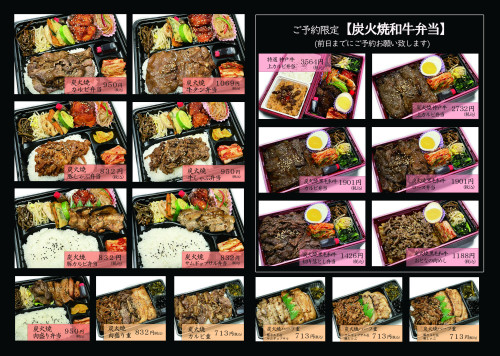 チラシ浅草店裏面.jpg