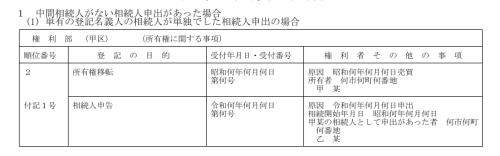 スクリーンショット 2026-04-03 143452.png