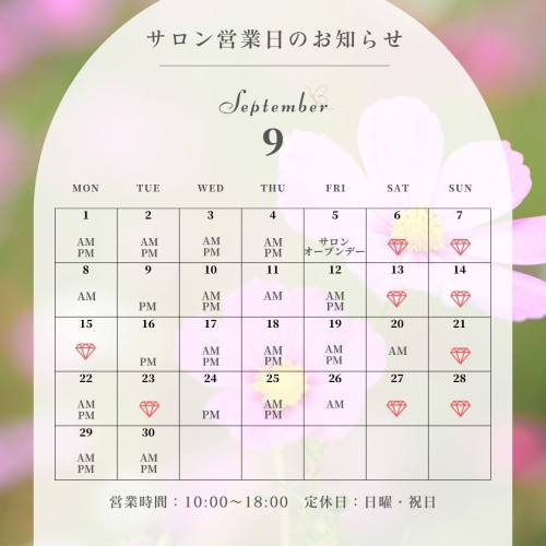 25.9サロン営業日カレンダー.jpg