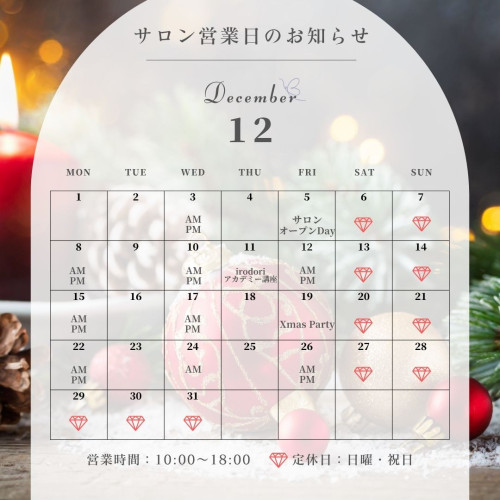 25.12.jpg