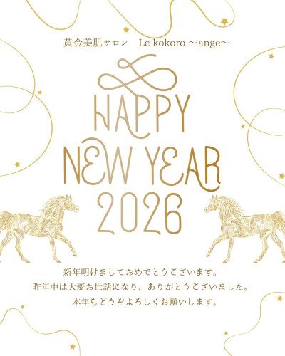 金　ゴールド　高級感　星　午年　馬　新年　2026　年賀状　インスタグラム　投稿.jpg