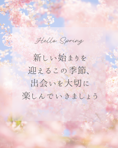 ピンク 白 桜 花 春 お知らせ シンプル Instagram 投稿.png