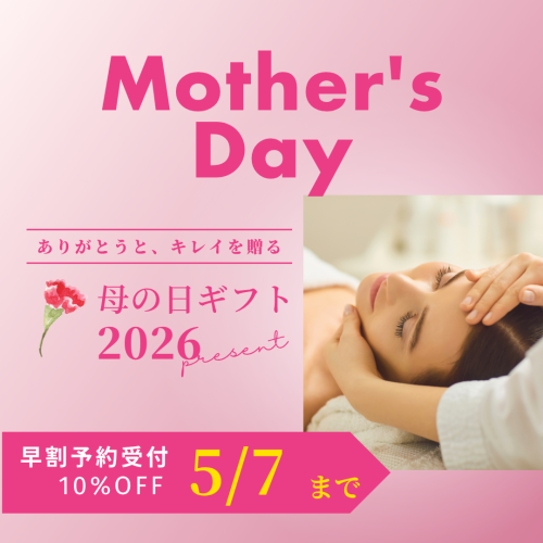 母の日ギフト.png