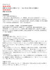第46回Fine介護研究会９月 2025.8.18（裏）.jpg