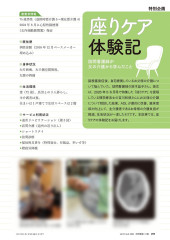 296ボカシ.jpg