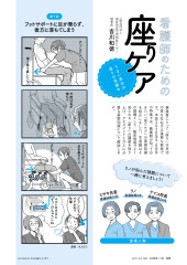 扉ページ.jpg