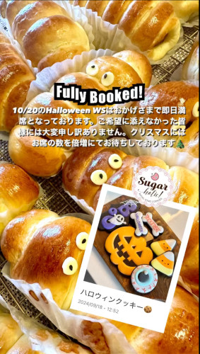 10/20(日)ハロウィンコラボWSご参加の皆様へ