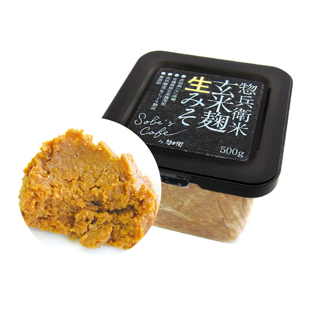 Brown rice miso-paste