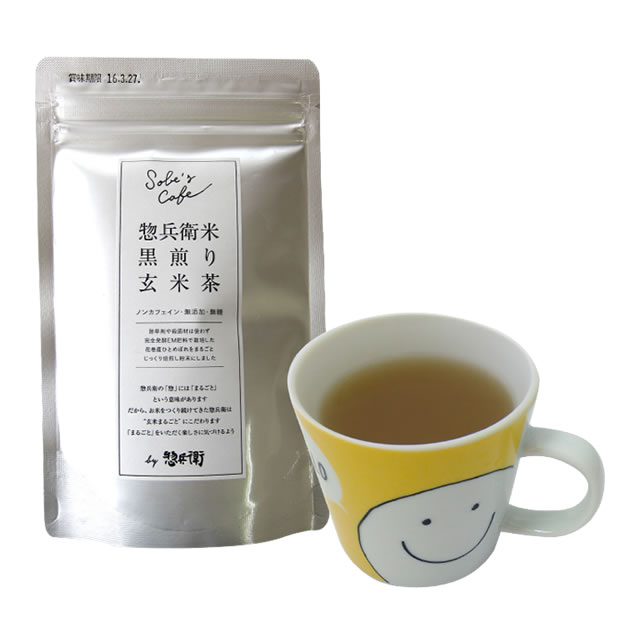Brown-rice tea