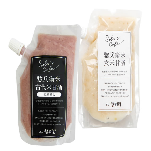 Brown-rice amazake