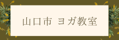 茶色 緑 ボタニカル ナチュラル ボタン リッチメニュー_20260212_143700_0000.png