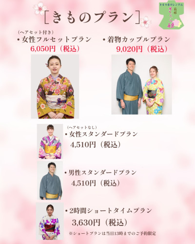 line_oa_chat_250607_144445.jpg