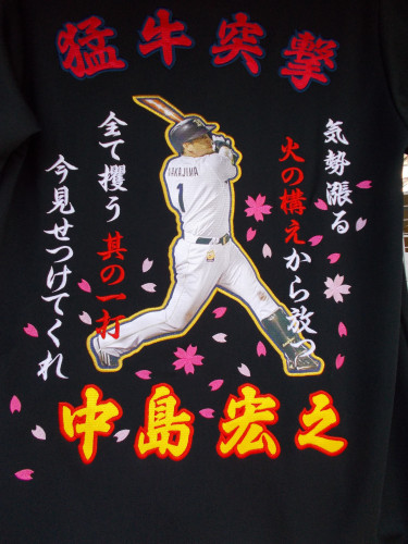DSCN1369.JPG