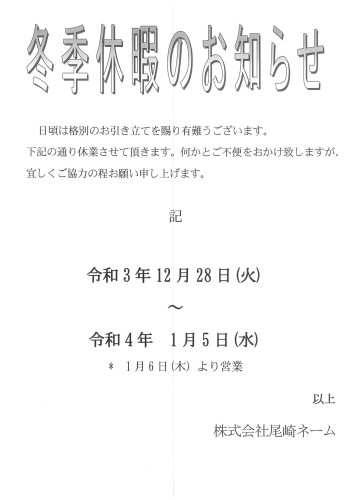 20211223101501-0001.jpg