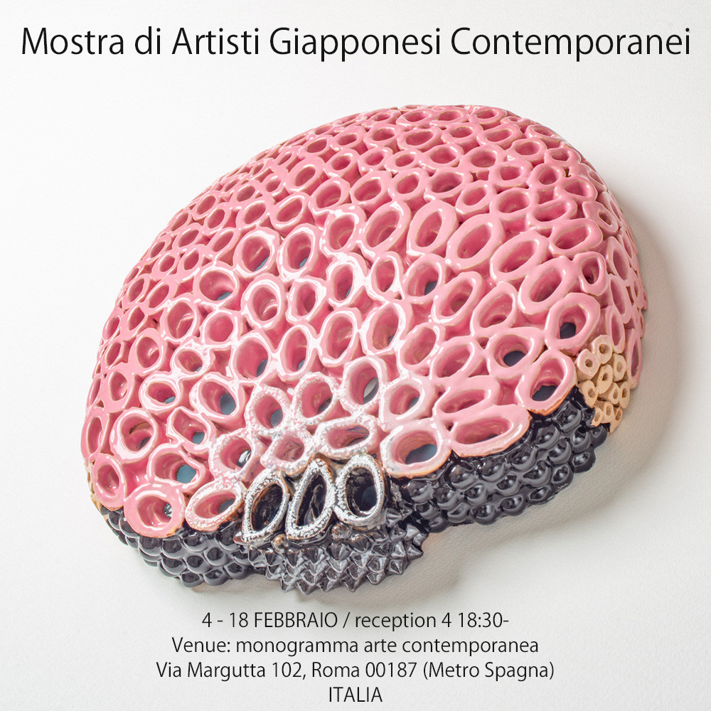 Mostra di Artisti Giapponesi Contemporanei in  ROMA 4 - 18 FEBBRAIO 
