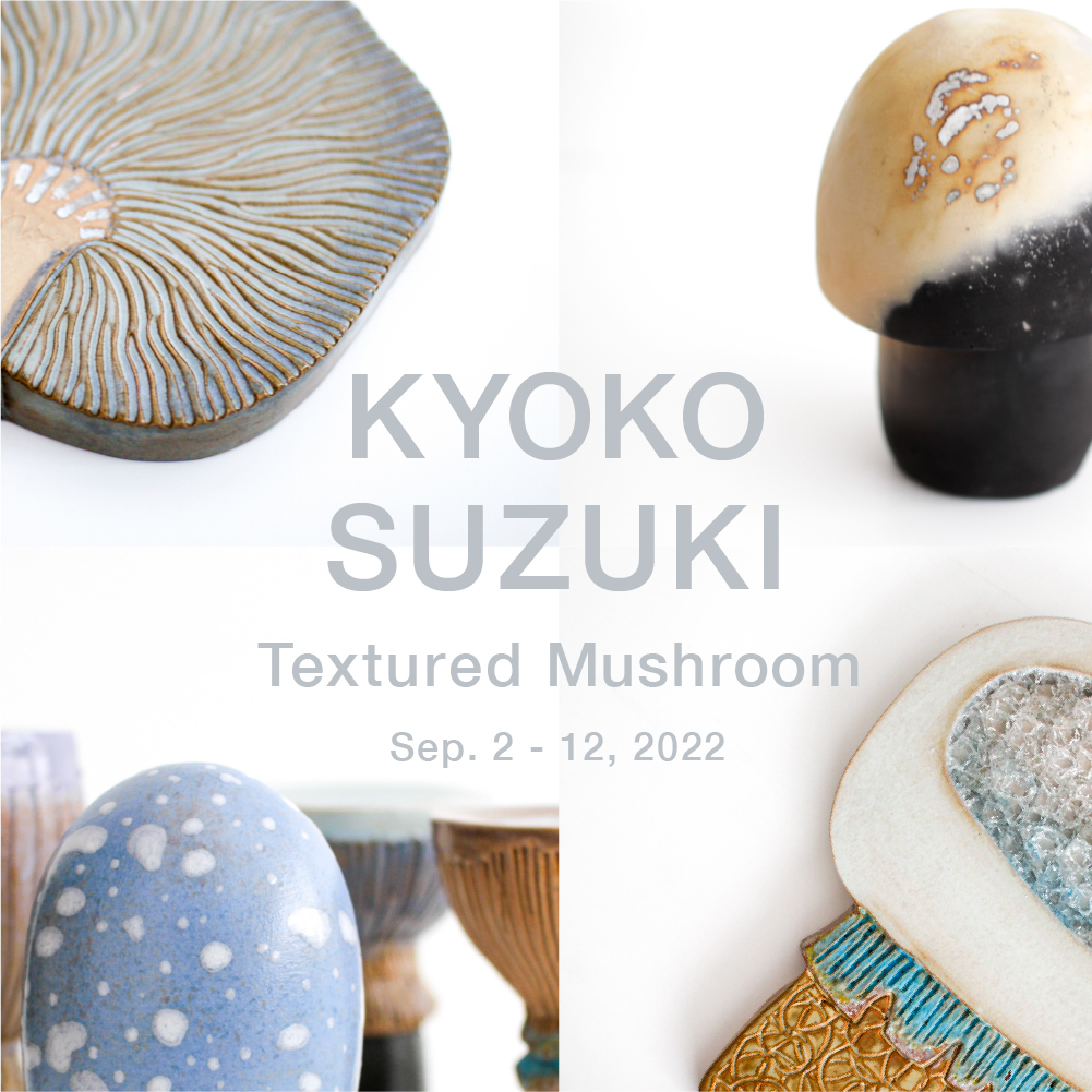 Kyoko Suzuki Exhibition 2022 　'Textured Mushroom' 9/2-12