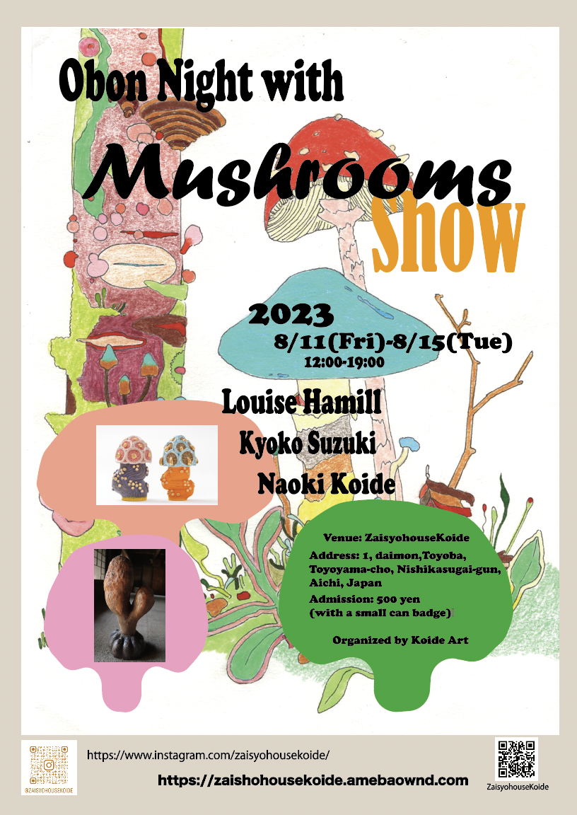 Obon Night with Mushrooms Show in Aichi 11-15 August 2023