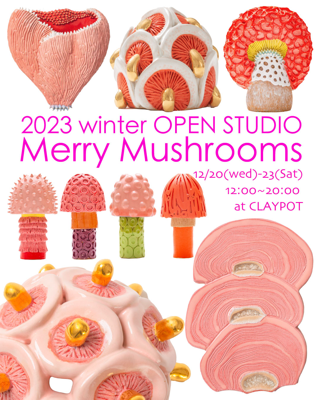 2023 Winter Open Studio Merry Mushrooms 12/20(wed)〜23(sat)