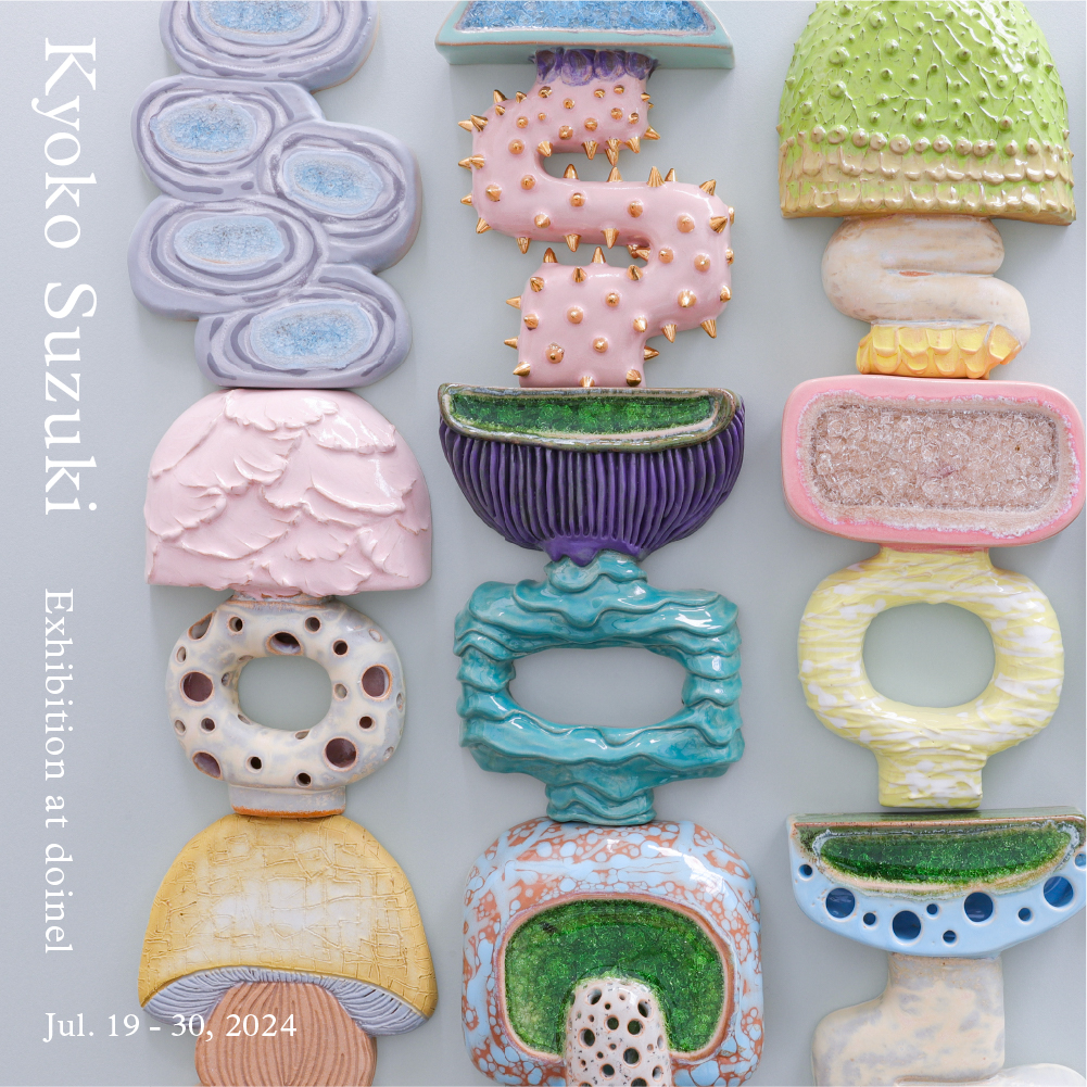 Kyoko Suzuki exhibition 7/19-7/30 at doinel Tokyo