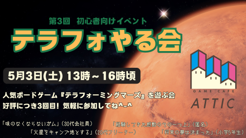 霊気走破 ドラフト会のコピーのコピーのコピーのコピー.png