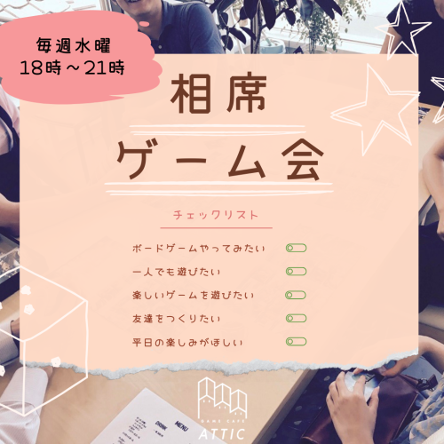 Beige Photocentric Woman Simple Makeup Checklist Games Instagram Story (Instagramの投稿（正方形）).png