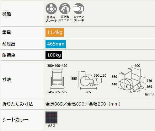 miki_mpcn46jd_2.jpg