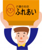 ふれあい_おまかせ.jpg