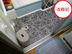 bathroom_a3.JPG