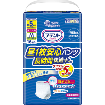 ［大王製紙］アテント 　長時間パンツ消臭抗菌プラス