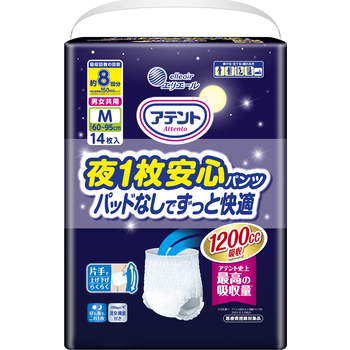 ［大王製紙］アテント 　夜１枚安心パンツ　パッドなしでもずっと快適