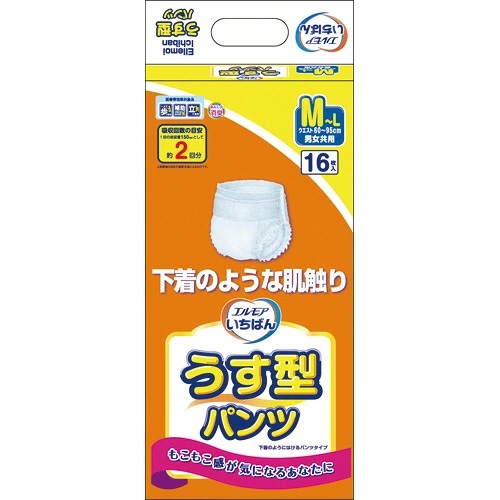 ［カミ商事］　エルモアいちばん うす型パンツ 