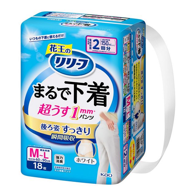 ［花王］リリーフ パンツ タイプ　まるで下着