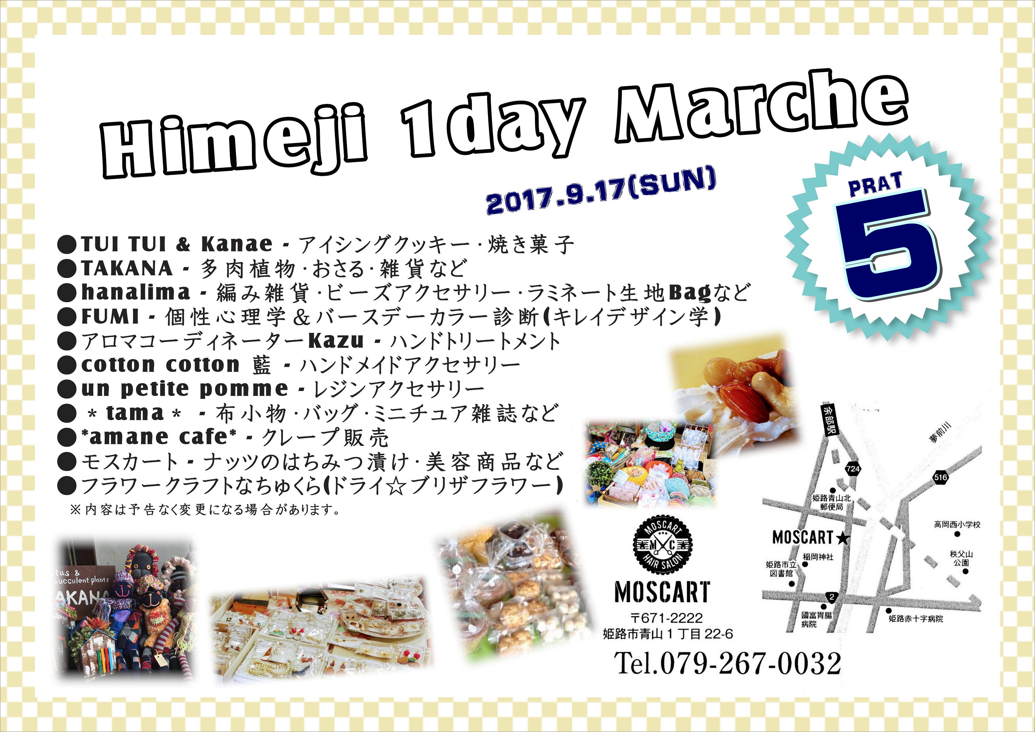 Himeji 1day Marche_01-50.jpg