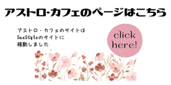 サイト用バナー.png