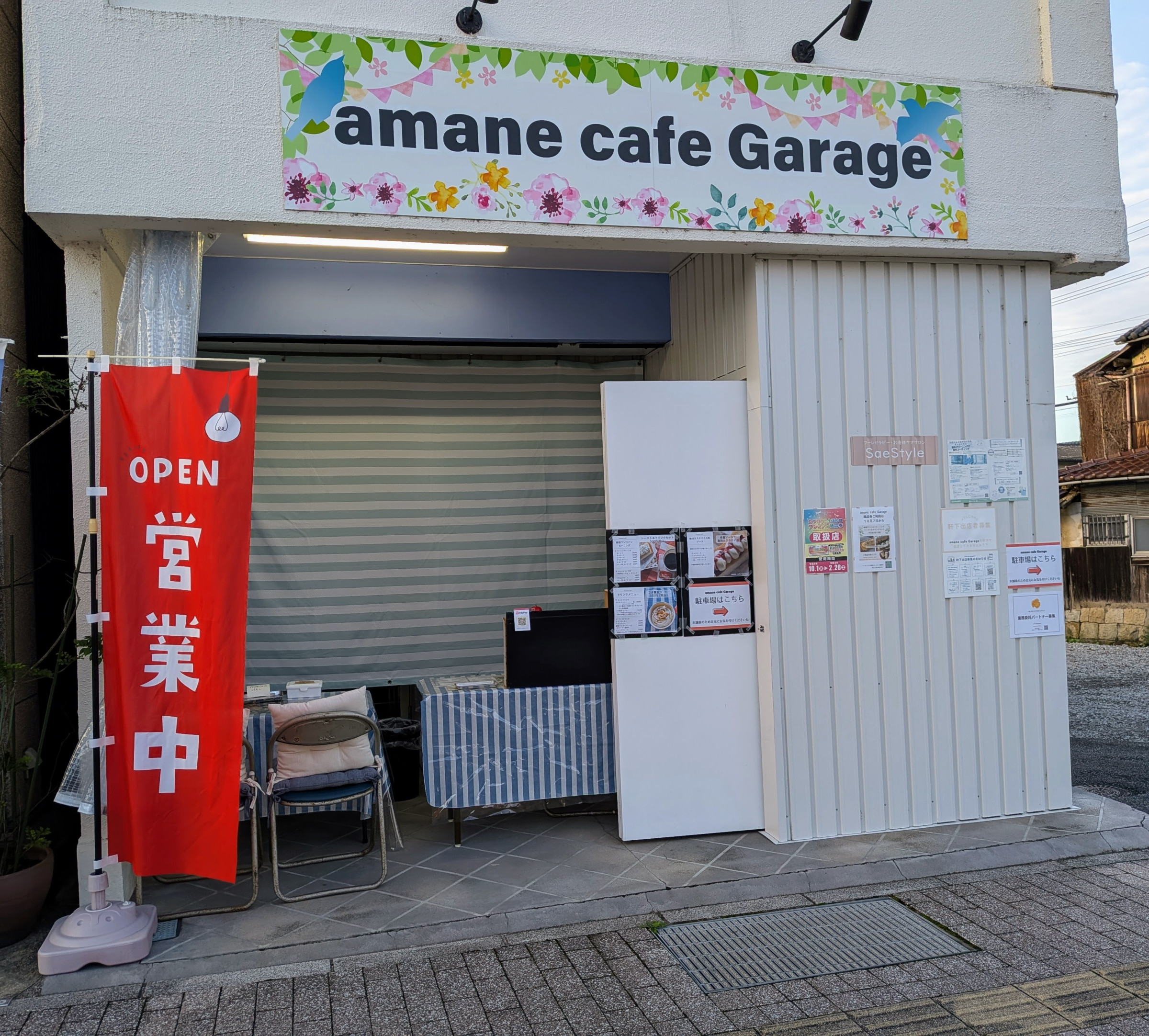 駅前ワンコインモーニング