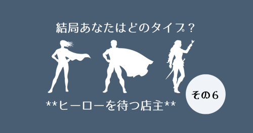 amane cafe Garageで独立開業を考えているあなたへ