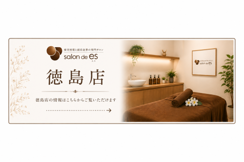 徳島店.png