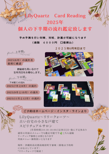 フラワーアレンジメント教室 開催のお知らせ.png