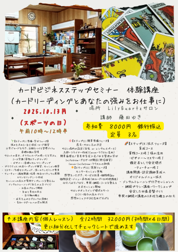 本文を追加.png