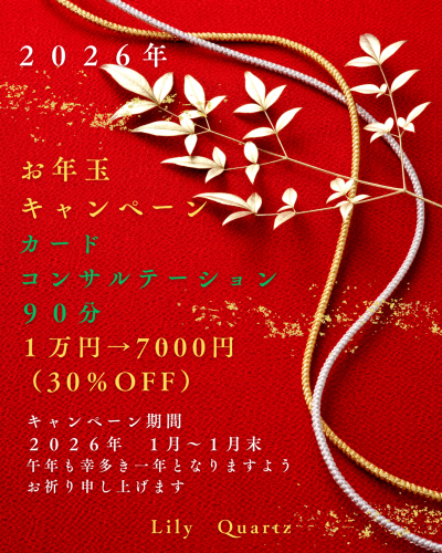 赤金 シンプル お正月 新年の挨拶 Instagramの投稿.png