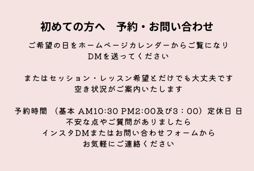 グリーン ナチュラル ボタニカル モダン 花 サロン LINEリッチメニュー - 2.png