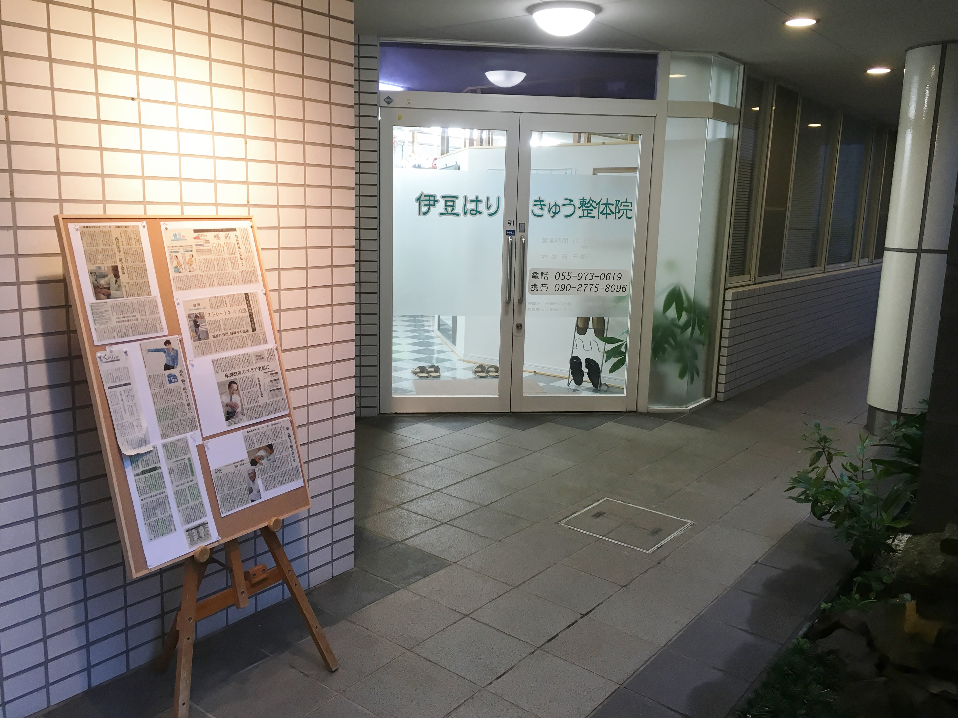 ご予約空き情報と　年末年始のお知らせ